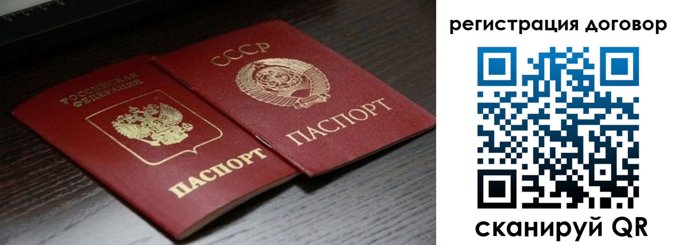 временная регистрация для школы в Арзамасе
