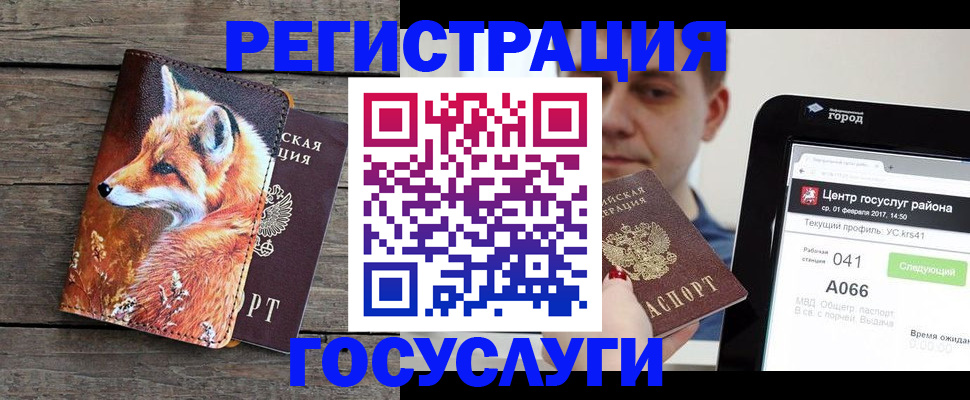 временная регистрация надежно в Арзамасе